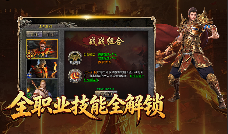 龙翔游戏盒
