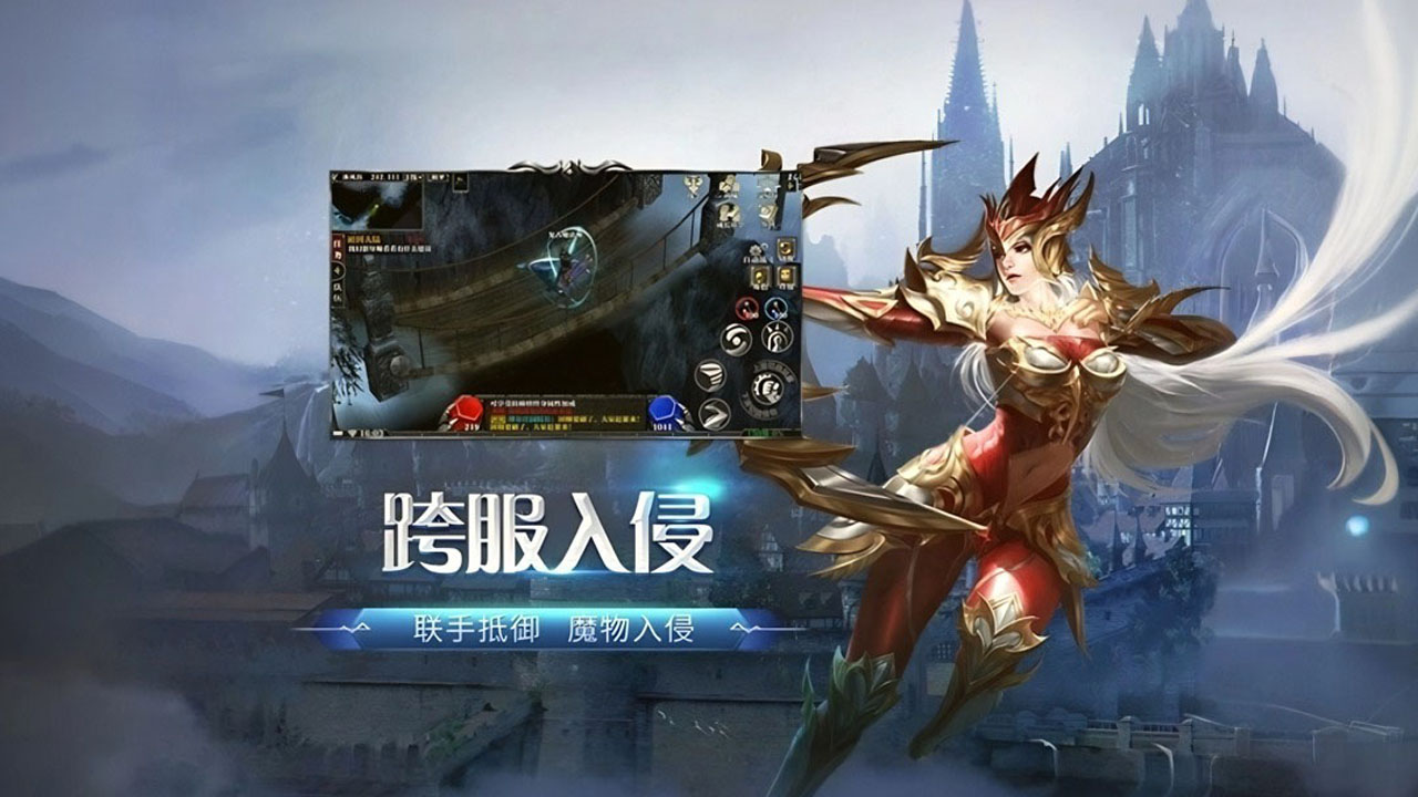 剑与翼-经典复刻1.03