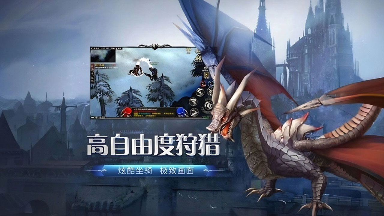 剑与翼-经典复刻1.03