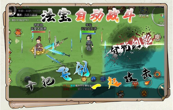修仙家族模拟器 2 新手教程:从零打造稳定修仙宗族(2) 修仙家族模拟器 2 新手教程:从零打造稳定修仙宗族(2)