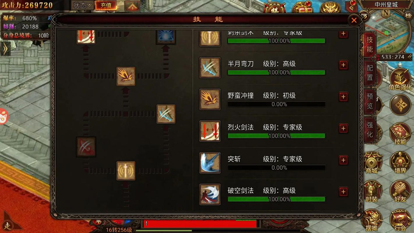 八荒主宰正版手游 传世元神版核心玩法与入坑指南(1) 八荒主宰正版手游 传世元神版核心玩法与入坑指南(1)
