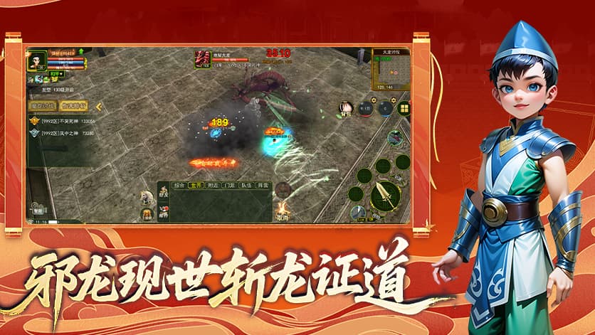人在江湖(1) 人在江湖(1)