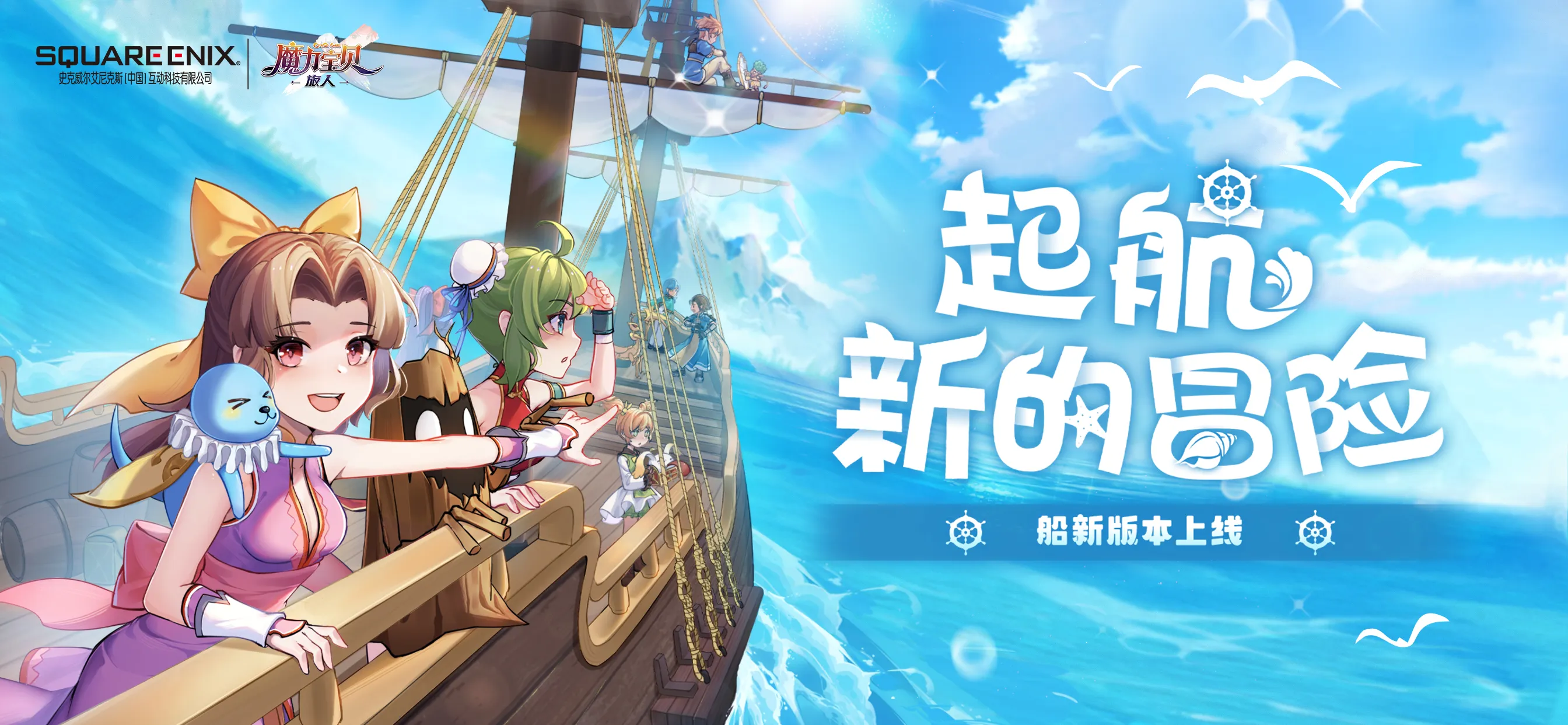 魔力宝贝:旅人(3) 魔力宝贝:旅人(3)