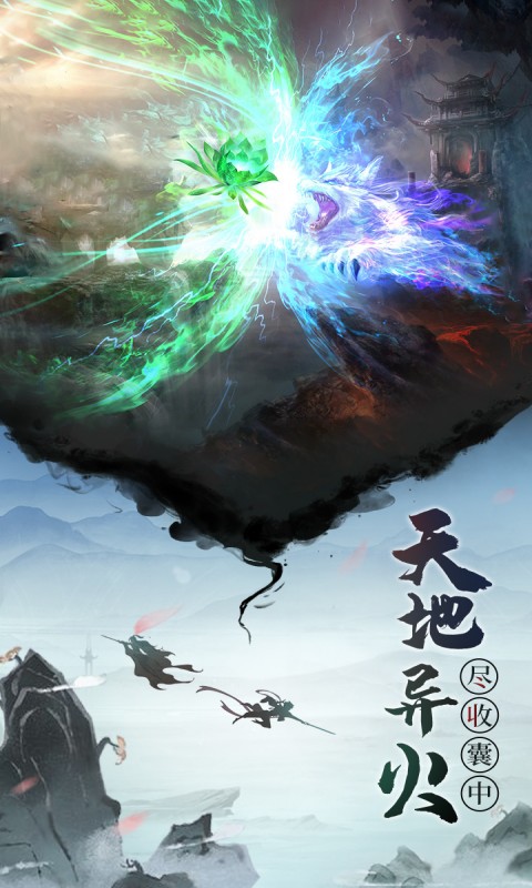 小小修个仙